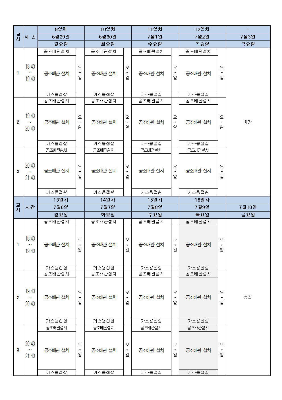 db96250144504.gif
