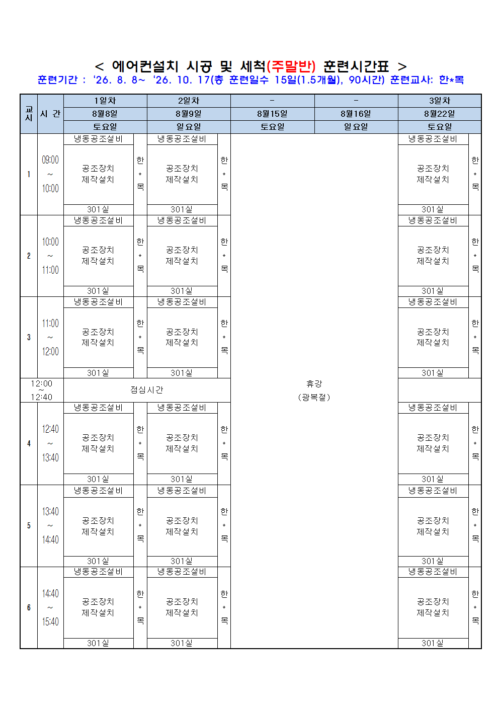 e372ec9074e74.gif