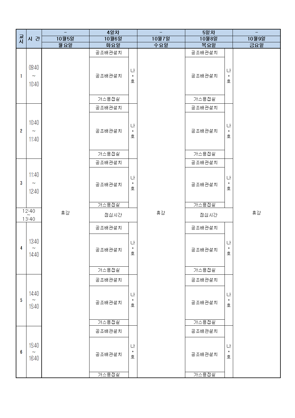 e47a5fca0a59f.gif