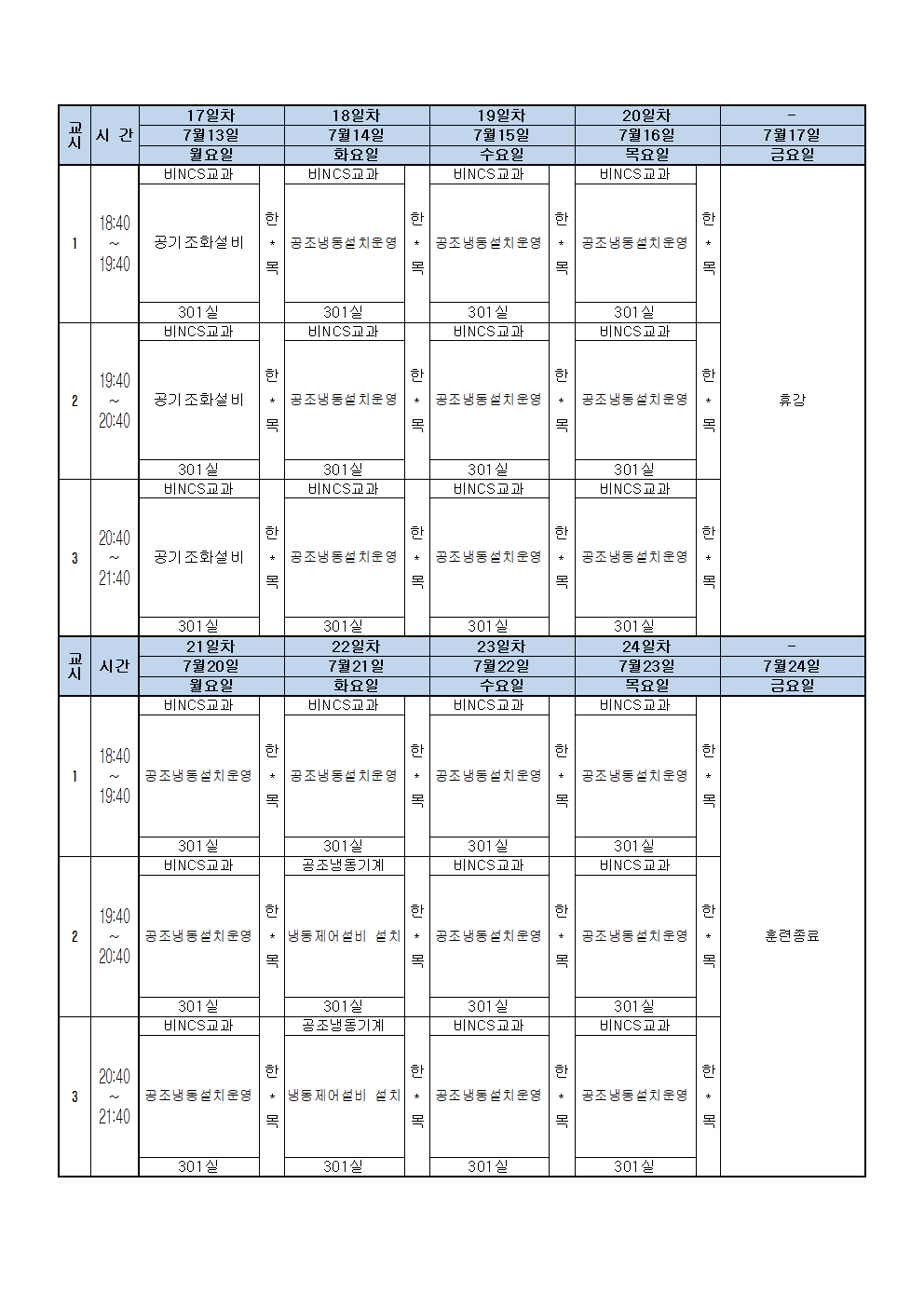 ea8a6f9645e93.gif