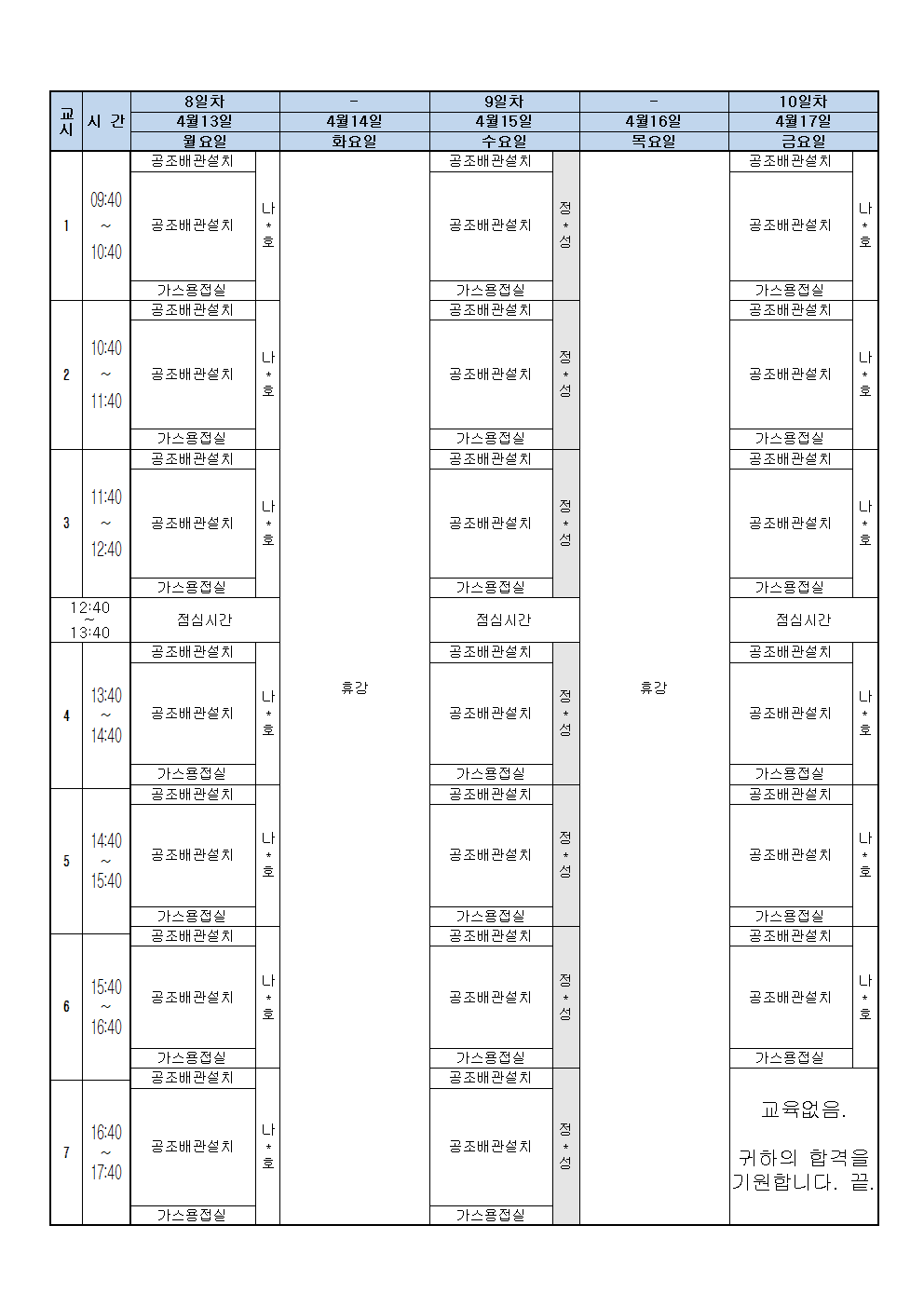 fa24e3a122898.gif