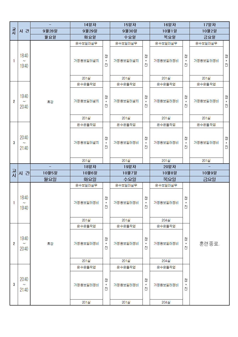 ffa1b0555126d.gif