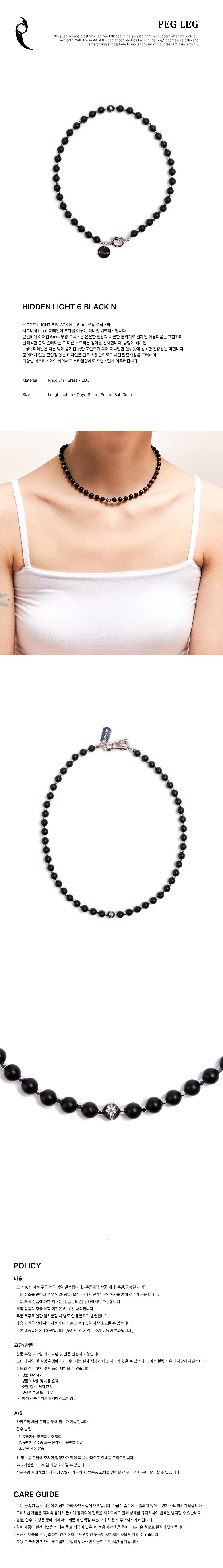 hidden light 6 black N