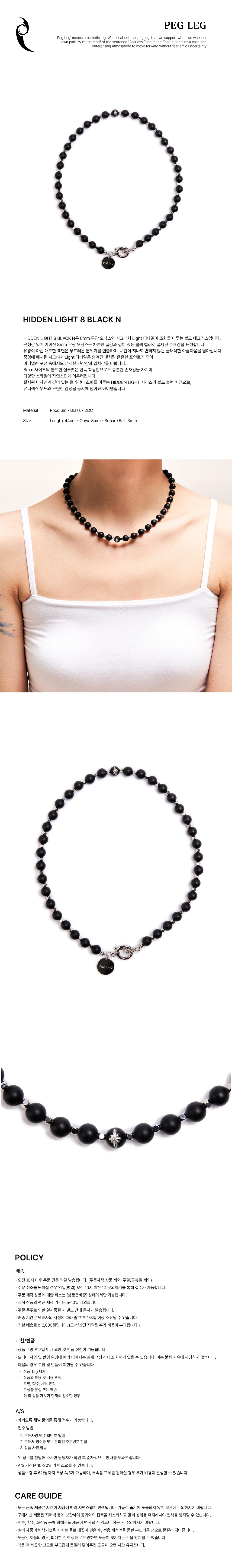 hidden light 8 black N