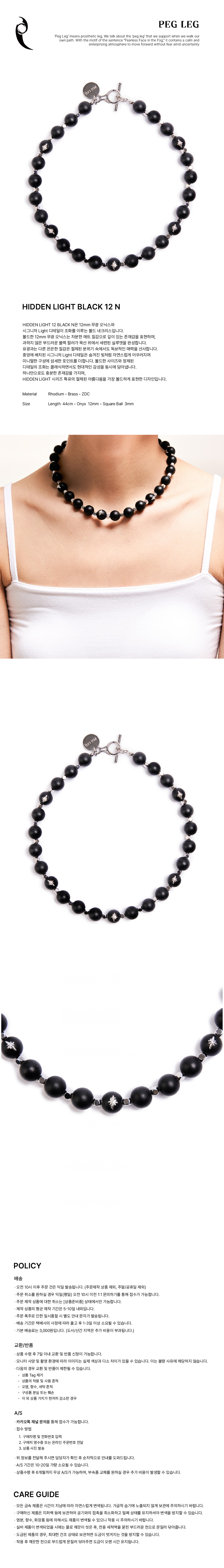 hidden light black 12 N