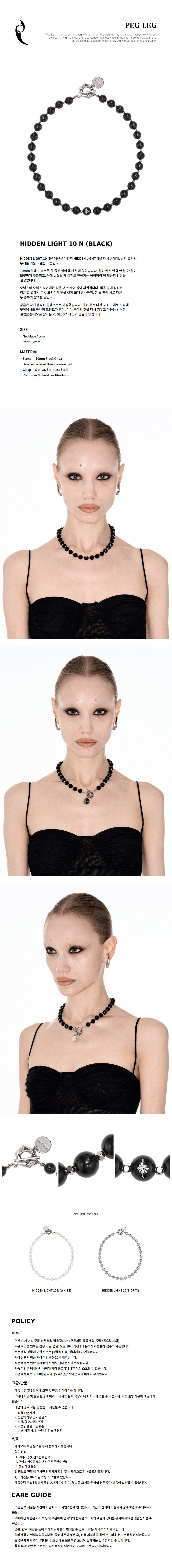 HIDDEN LIGHT 10 N (BLACK)