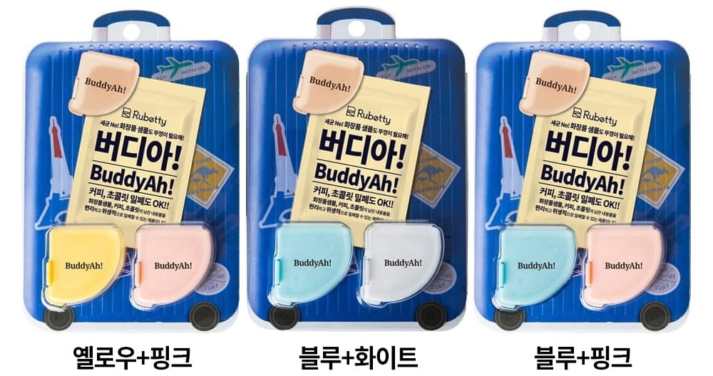 [국산] 버디아 1세트(총 2개)
