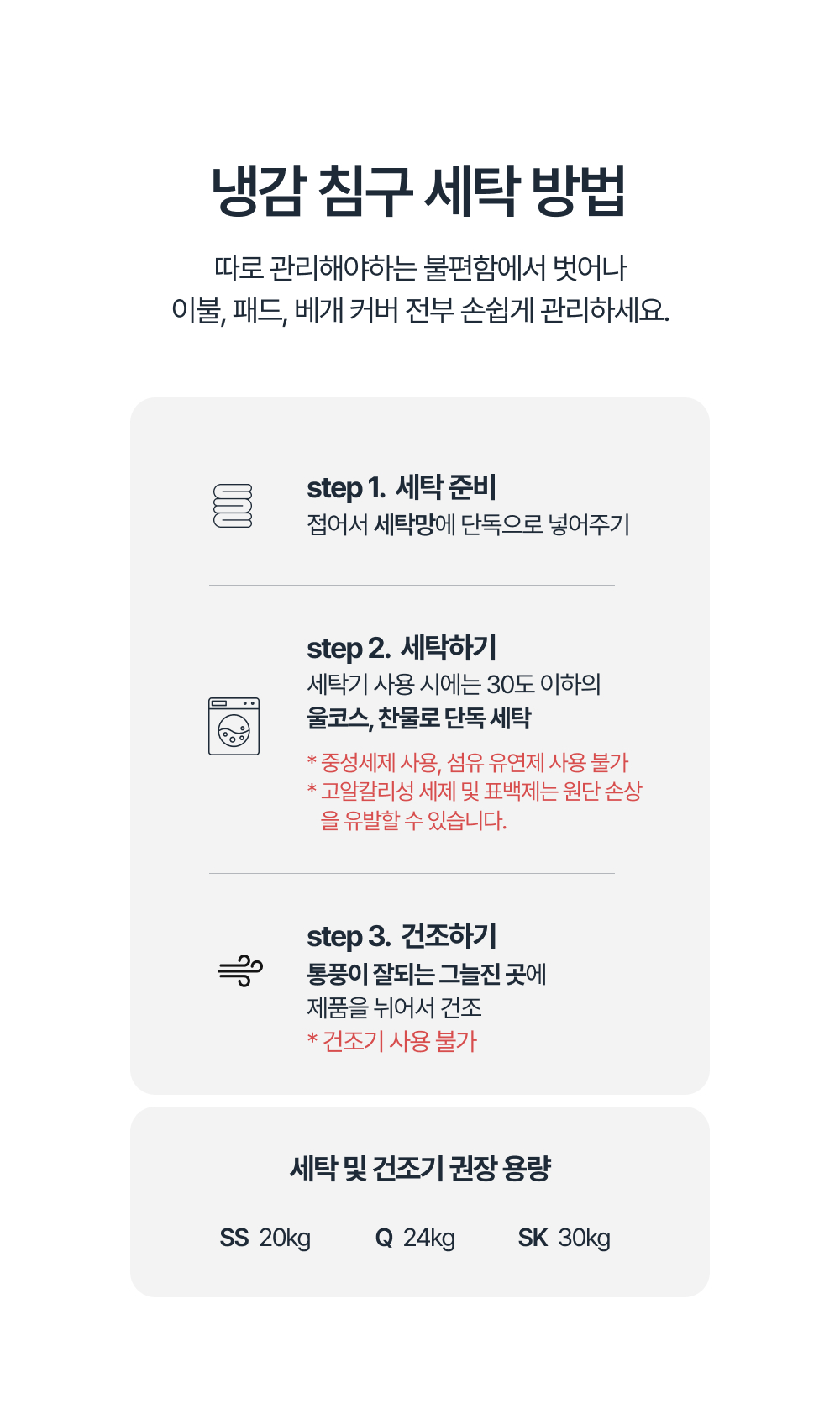 🚨타임특가🚨 메종 드 베르누아 호텔식 여름 냉감 패드