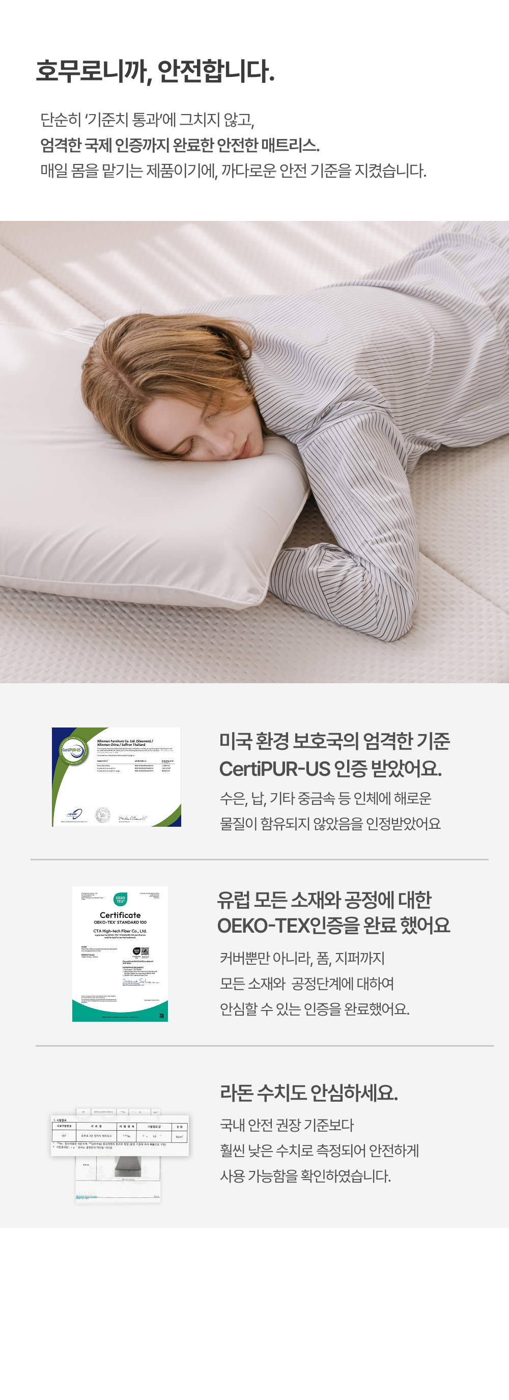 [사업자 전용상품] 3단 접이식 매트리스