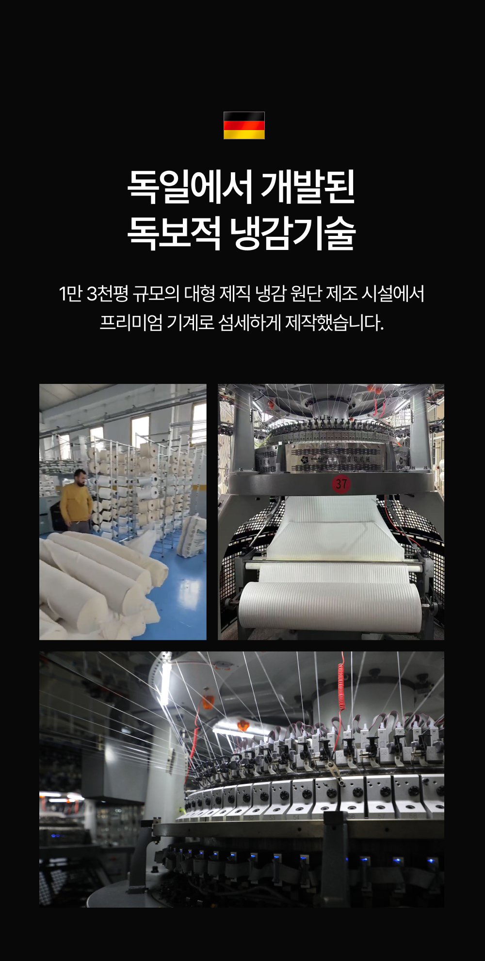 메종 드 베르누아 호텔식 냉감 이불