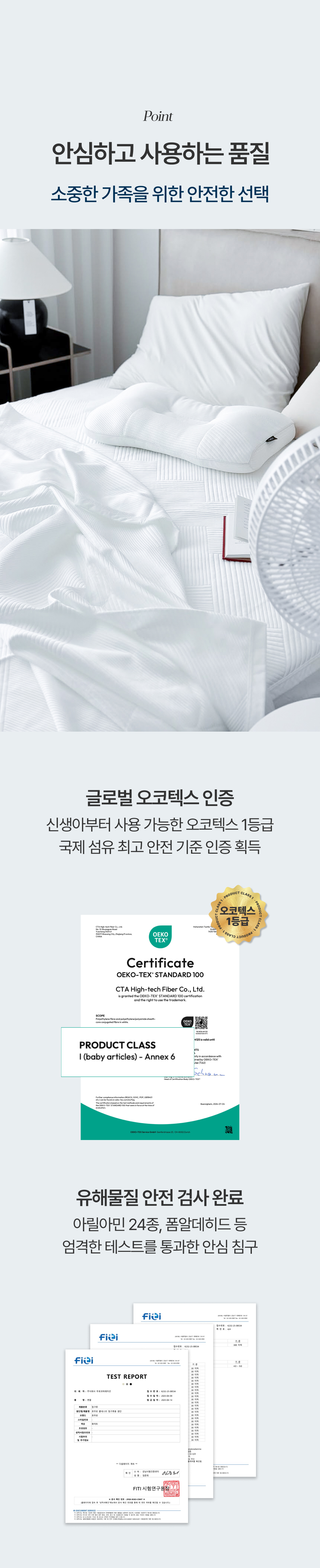 쿨네스트 여름 냉감 쿨링 경추베개