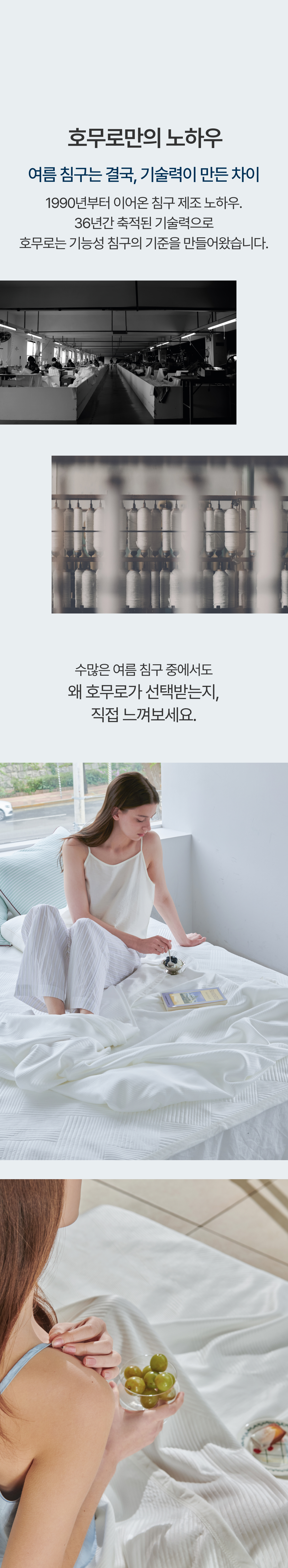 쿨네스트 여름 냉감 쿨링 이불 패드