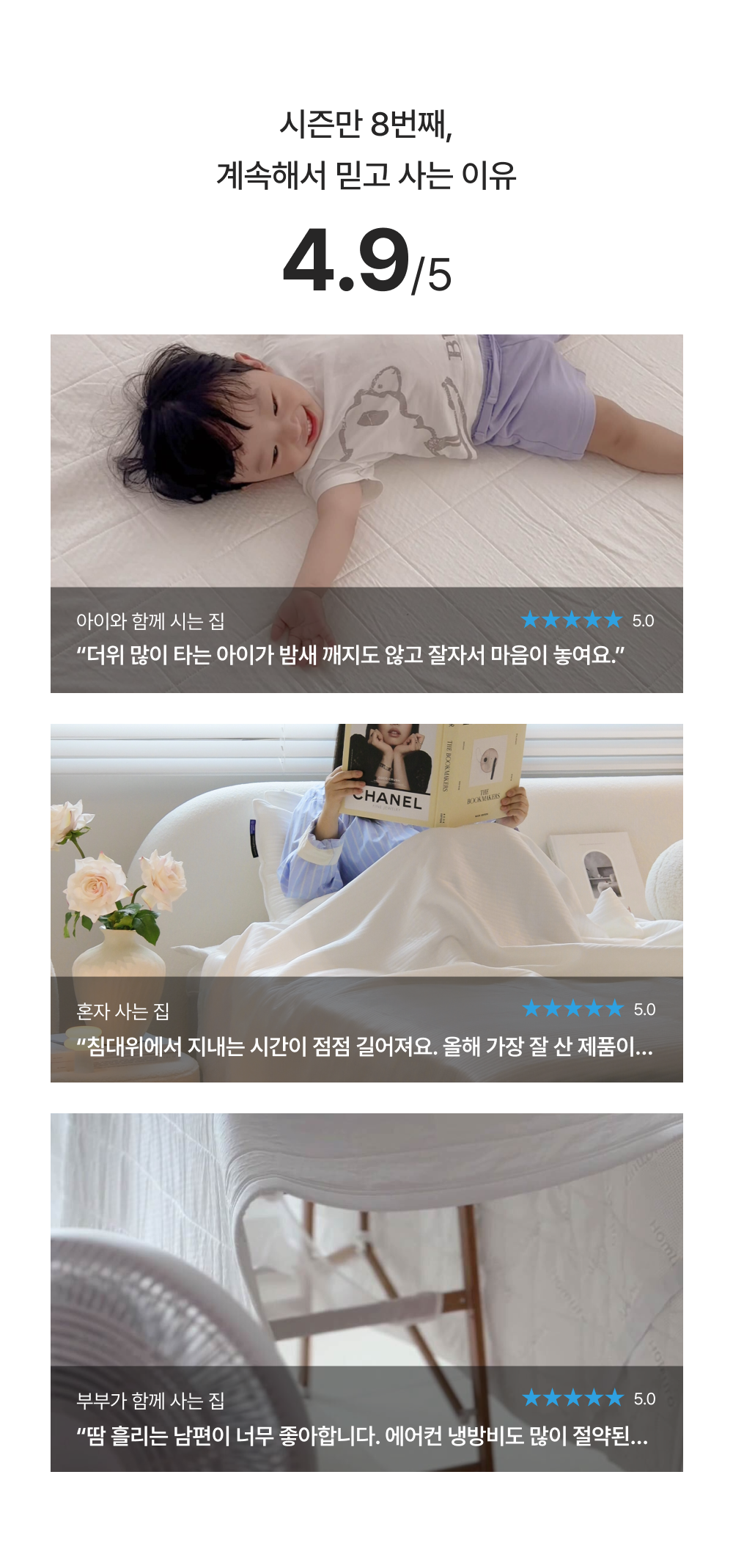 [주문폭주] Signature 슈퍼하이쿨 여름 냉감이불
