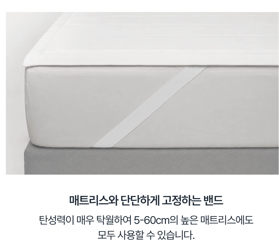[50% 타임특가⏰] Signature 슈퍼하이쿨 시즌7 냉감 울트라 쿨매트 QK/SK