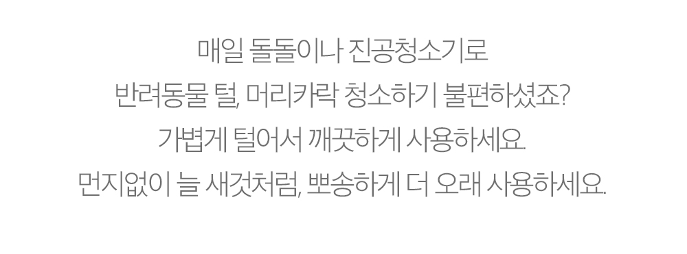 🔥시즌오프🔥호오 리버서블 알러지케어 담요