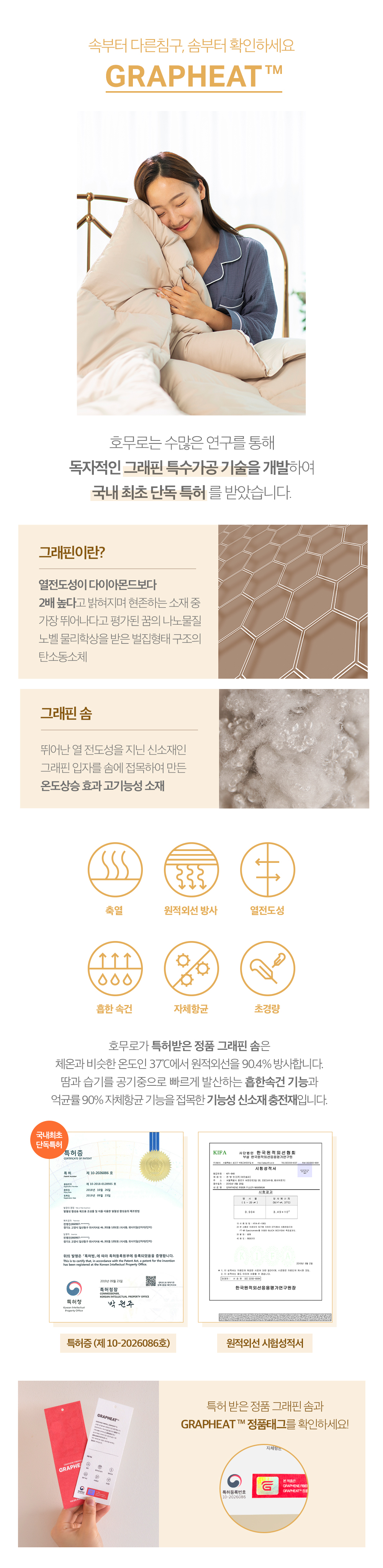 🔥시즌오프🔥호오 리버서블 알러지케어 담요