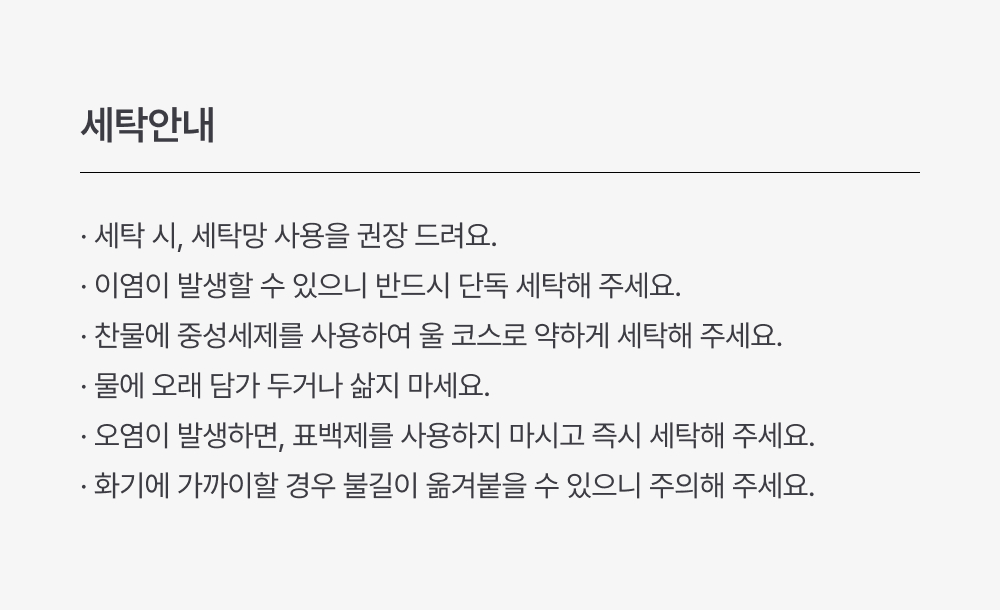 쿨네스트 여름 냉감 쿨링 경추베개