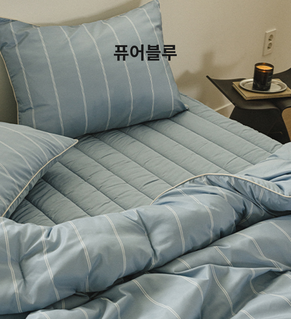[마지막 재고] 필굿 알러지케어 침구 이불 패드