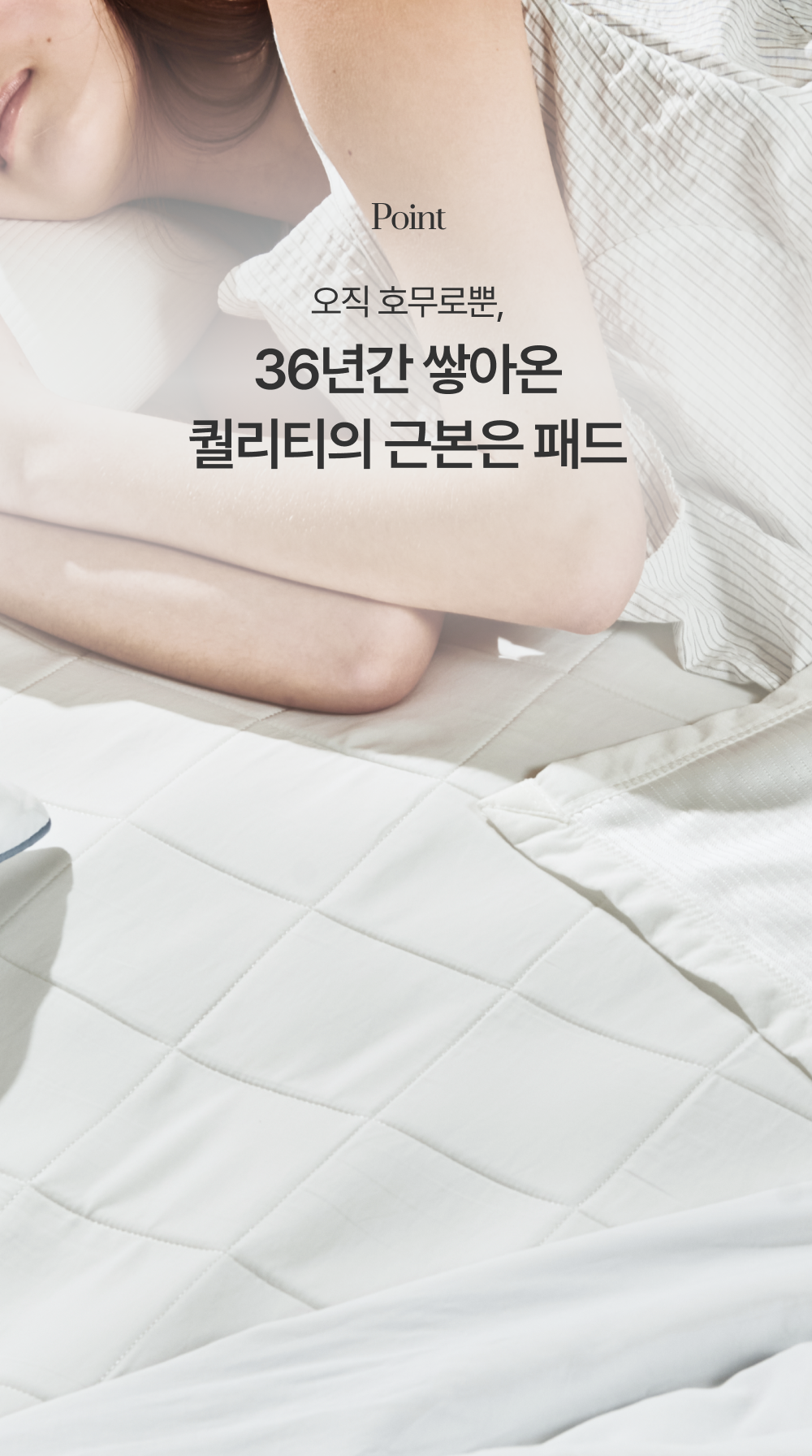 Signature 슈퍼하이쿨9 텐셀™ 리오셀 프리미엄 냉감 침구