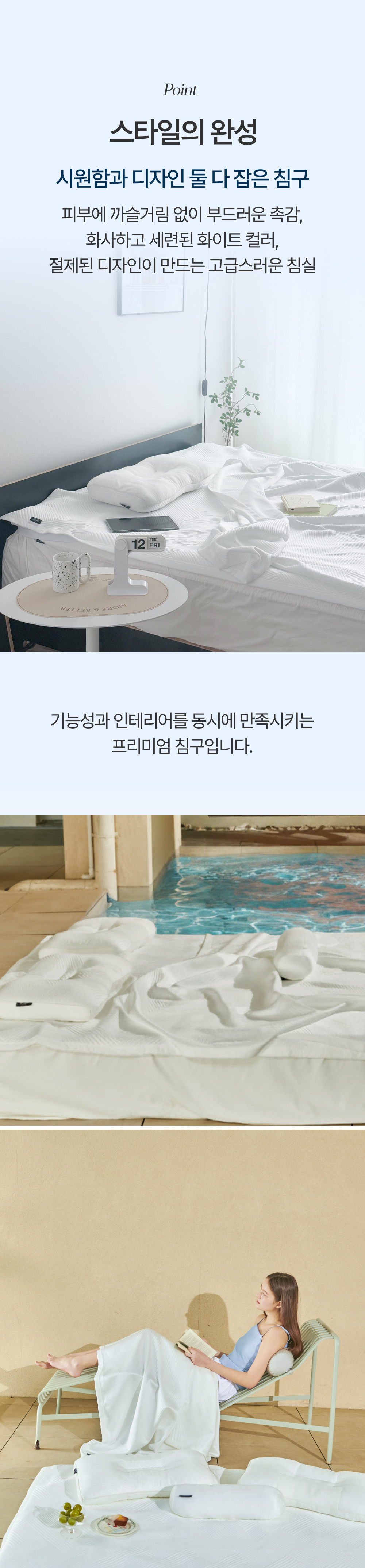 [첫구매딜] 두피열감 내려주는 쿨네스트 쿨링 경추베개