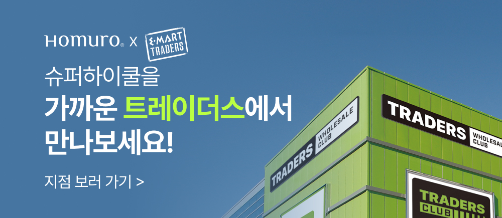 Signature 슈퍼하이쿨 시즌8 여름 냉감이불