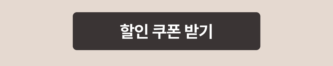 홈스윗홈 이벤트_공지2.png