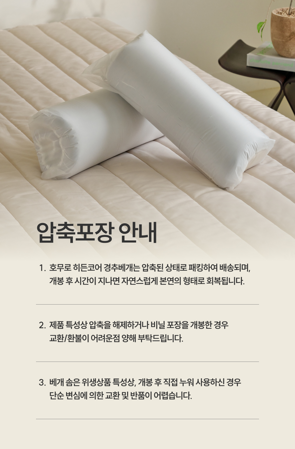 슬립웰 히든코어 쿨겔 메모리폼 경추베개