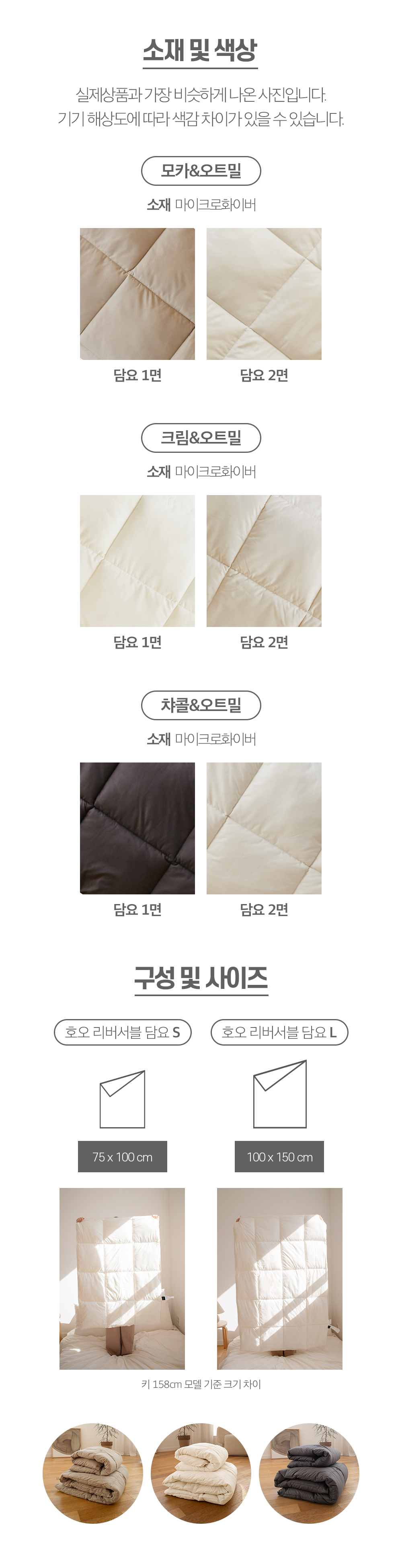 🔥시즌오프🔥호오 리버서블 알러지케어 담요