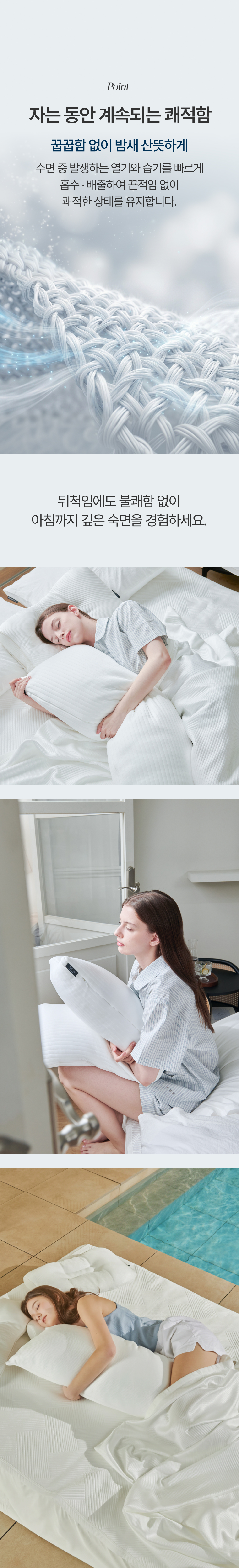 쿨네스트 부드럽고 시원한 바디필로우 쿠션 커버/솜