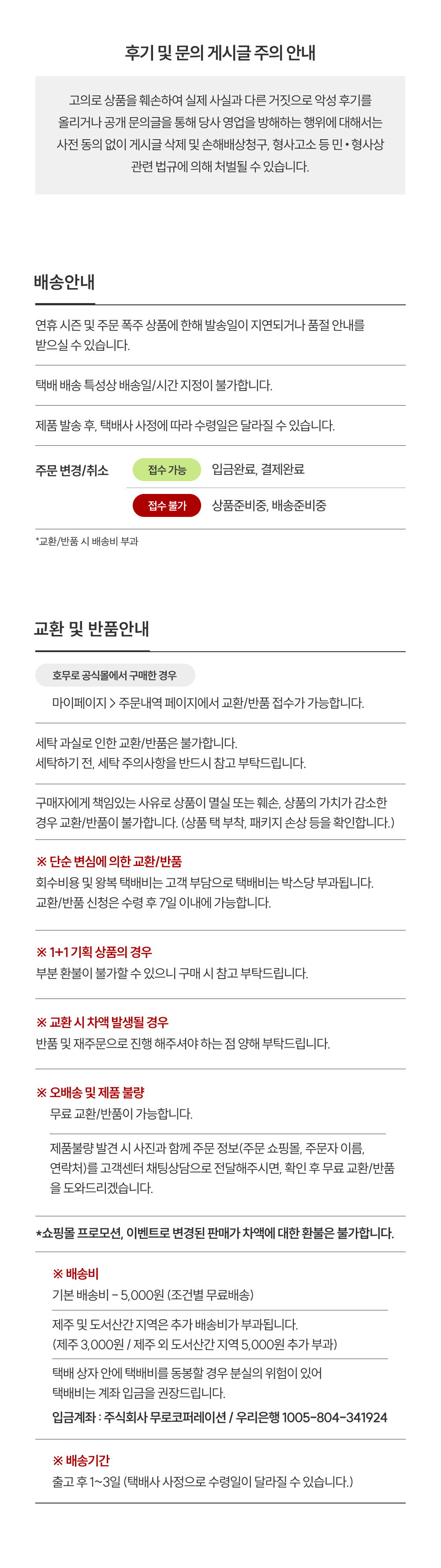 필굿 사계절 알러지케어 담요