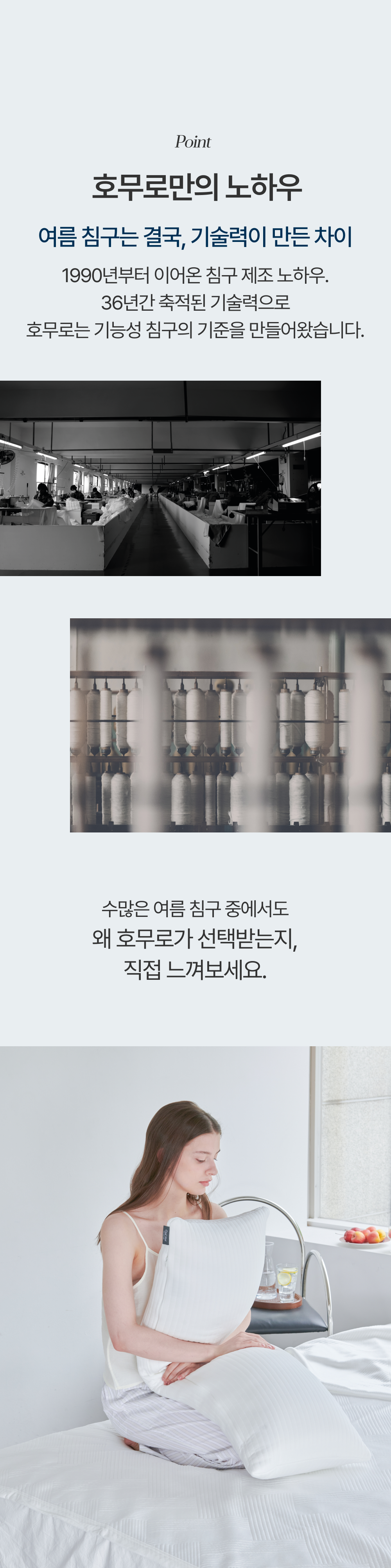 쿨네스트 냉감이불