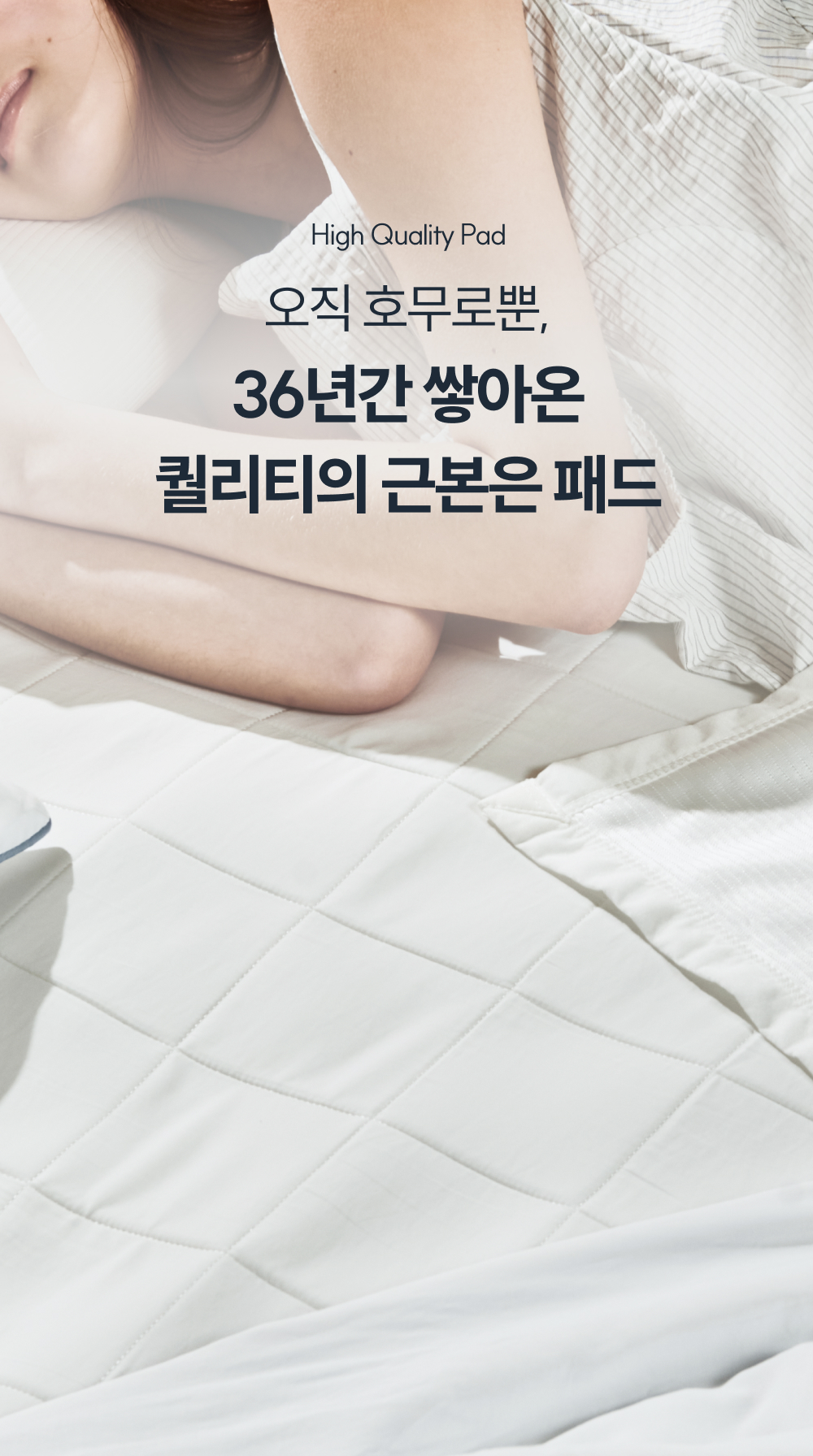 [단 하루 타임특가⏰]Signature 슈퍼하이쿨9 텐셀™ 리오셀 프리미엄 냉감 침구