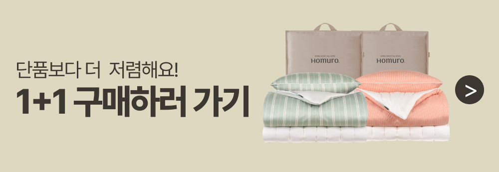 NEW 필굿 컴포트웰 플러스 코디 풀세트