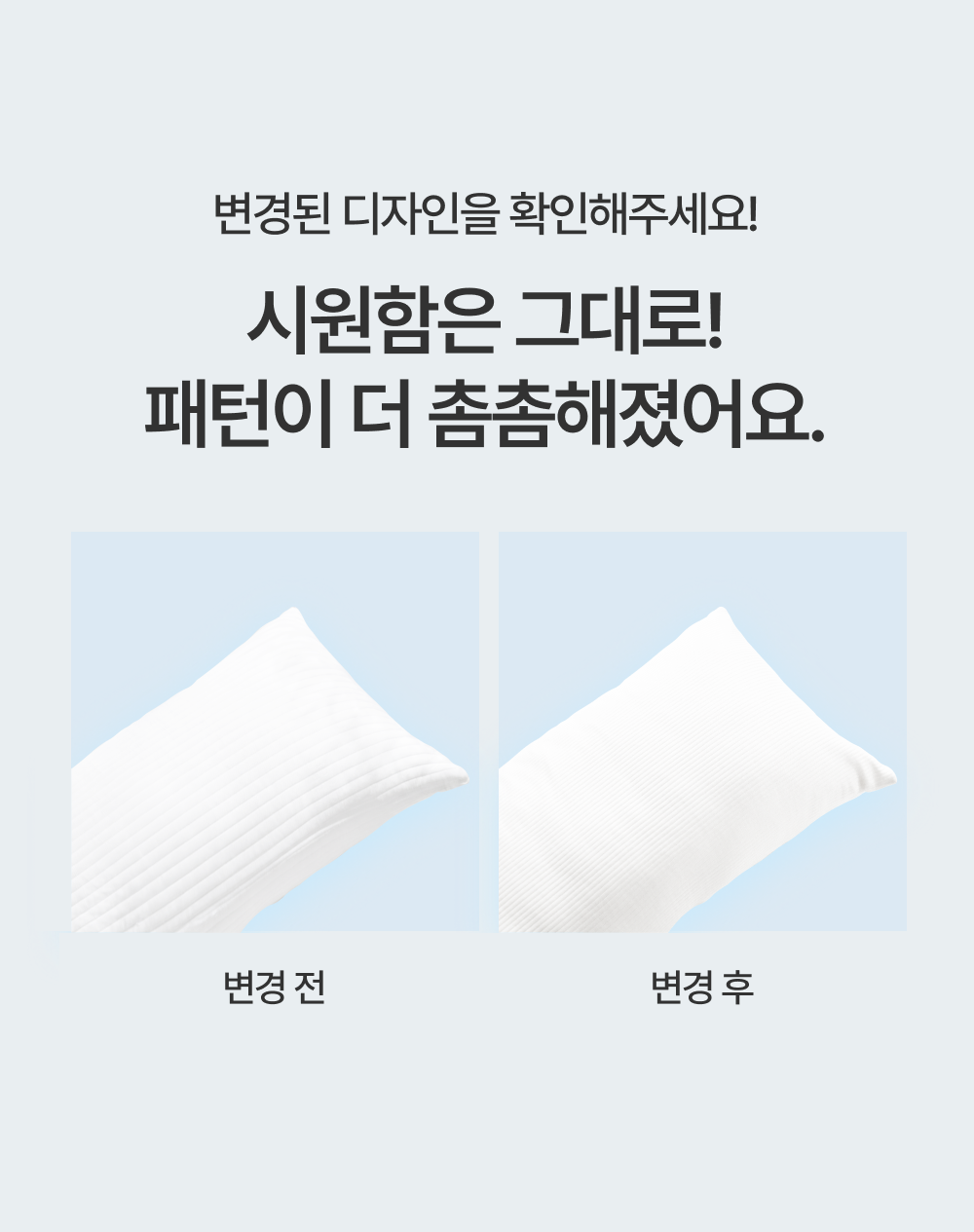 쿨네스트 부드럽고 시원한 바디필로우 쿠션