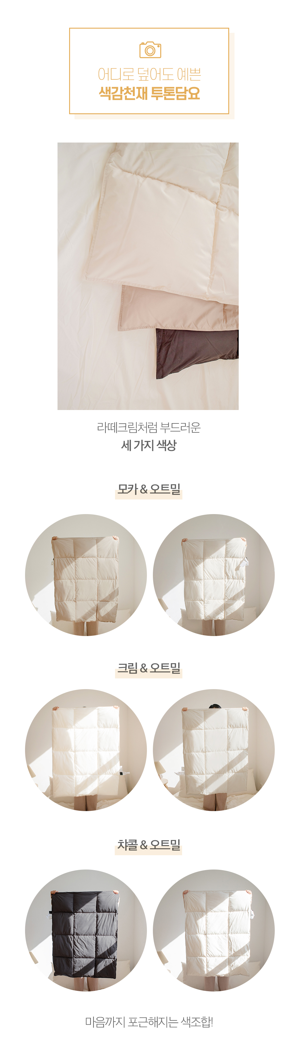 🔥시즌오프🔥호오 리버서블 알러지케어 담요