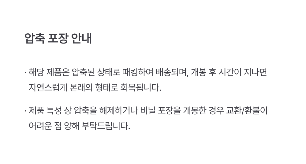 쿨네스트 여름 냉감 쿨링 이불 패드
