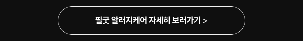 [역시즌 특가] BEST 사계절/겨울 침구 모음전
