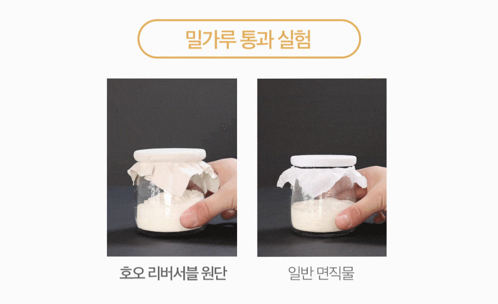 🔥시즌오프🔥호오 리버서블 알러지케어 담요