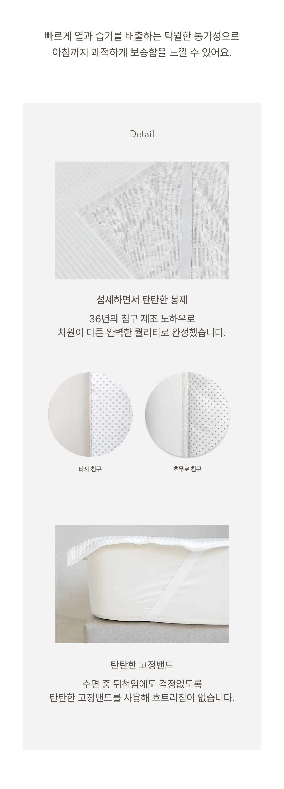 시그니처 호텔식 양면 냉감 침구세트
