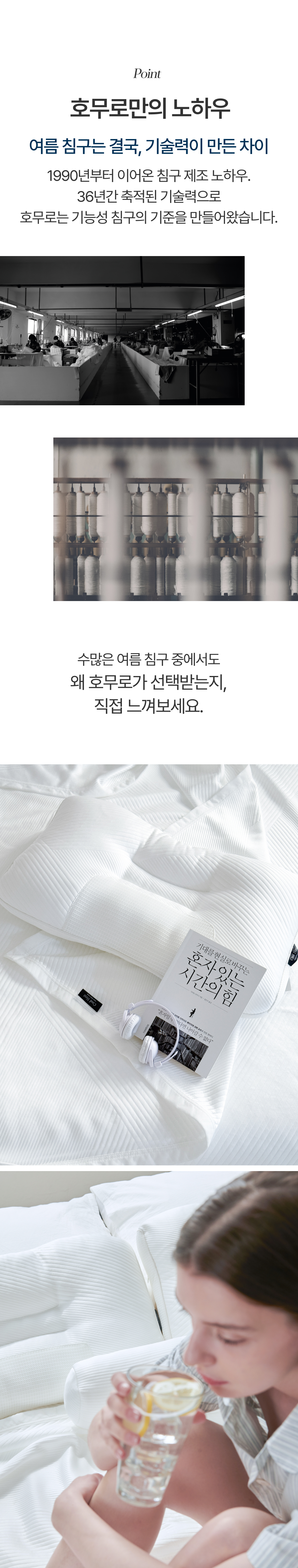 [첫구매딜] 두피열감 내려주는 쿨네스트 쿨링 경추베개