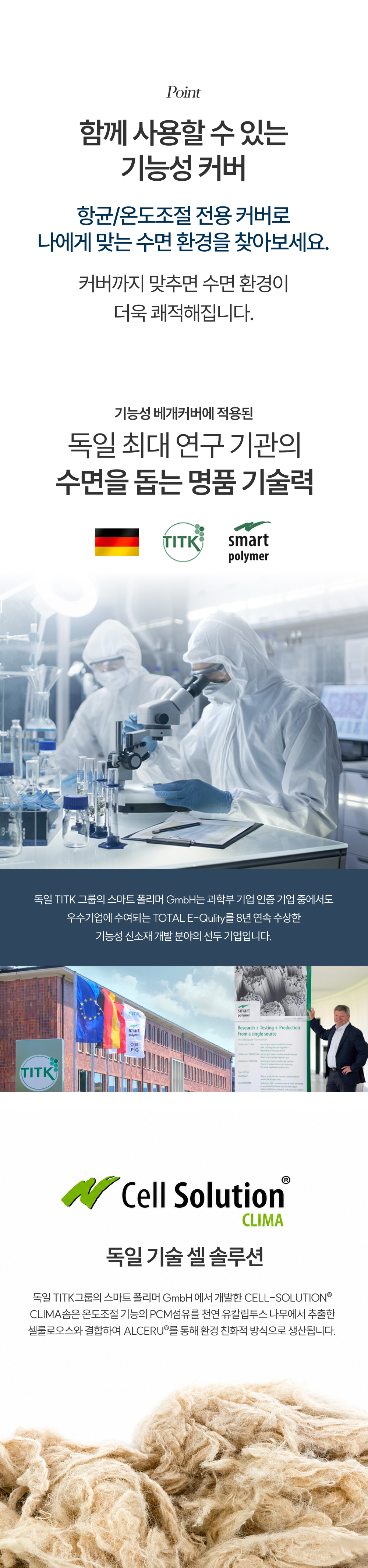 [첫구매딜] 두피열감 내려주는 쿨네스트 쿨링 경추베개