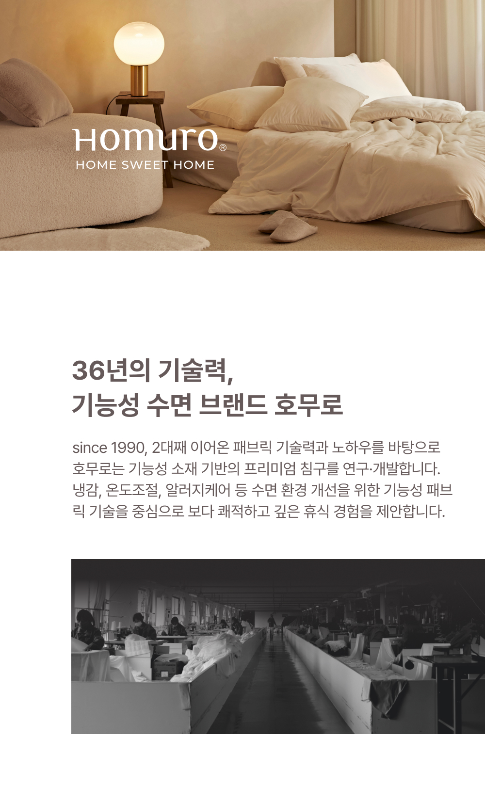 쿨네스트 냉감이불