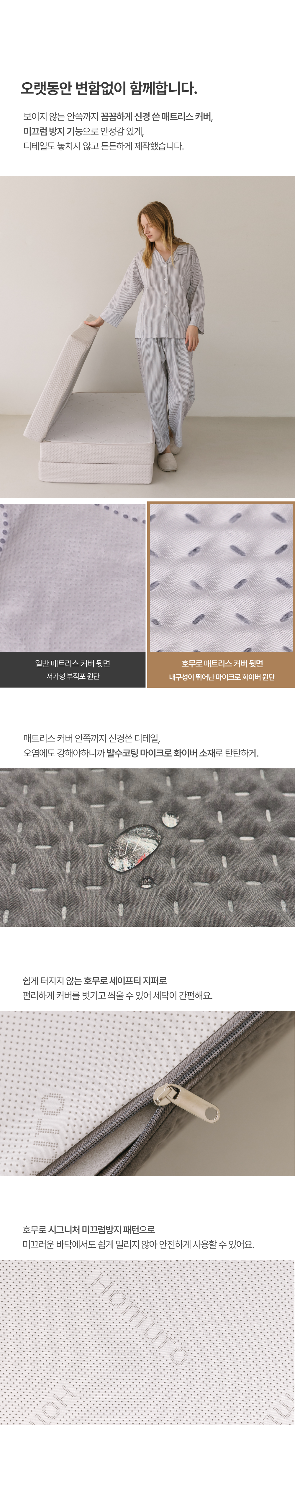 [사업자 전용상품] 3단 접이식 매트리스