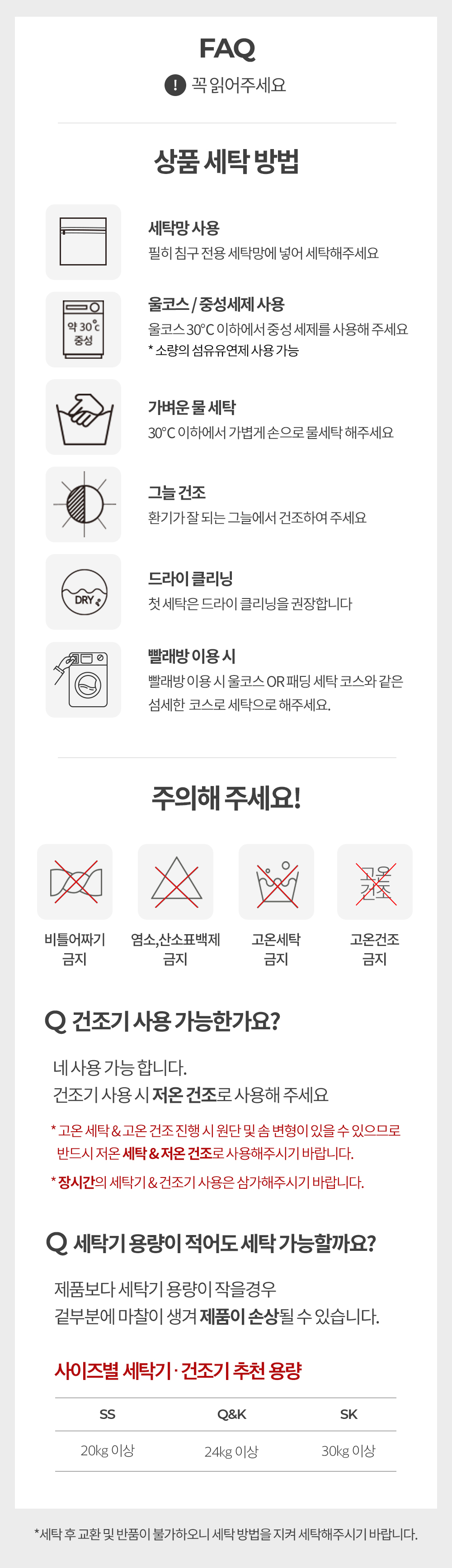 🔥시즌오프🔥호오 리버서블 알러지케어 담요