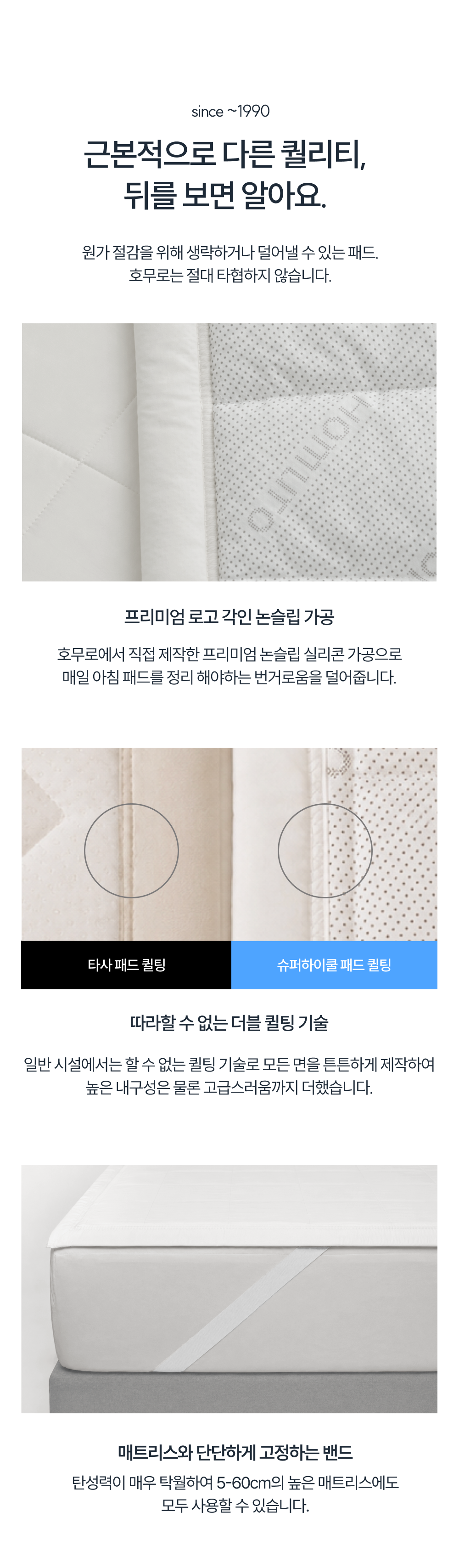 [론칭 혜택] Signature 슈퍼하이쿨9 텐셀™ 리오셀 프리미엄 냉감 침구