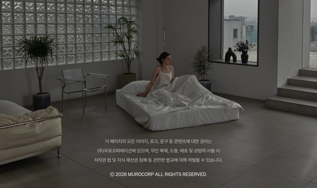 시그니처 호텔식 양면 냉감 침구세트