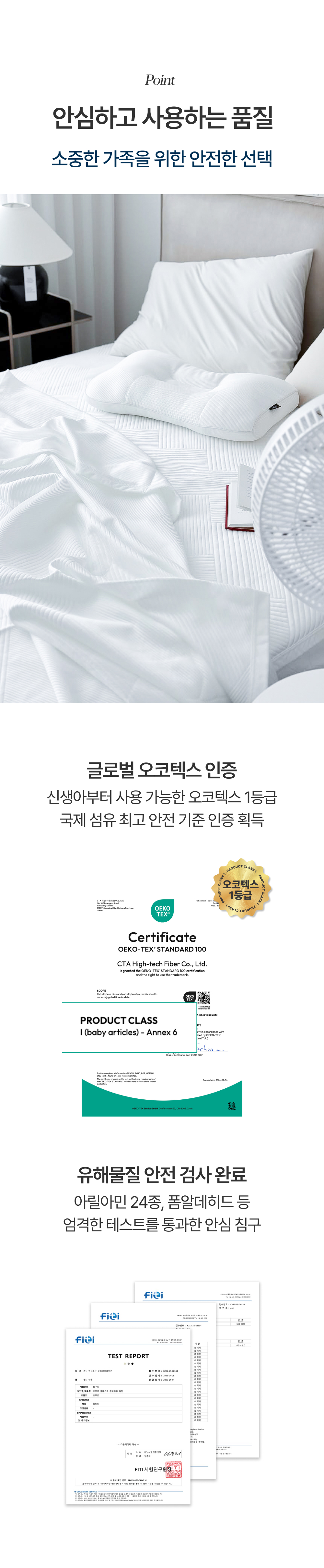Members Only 두피열감 내려주는 쿨링 경추베개