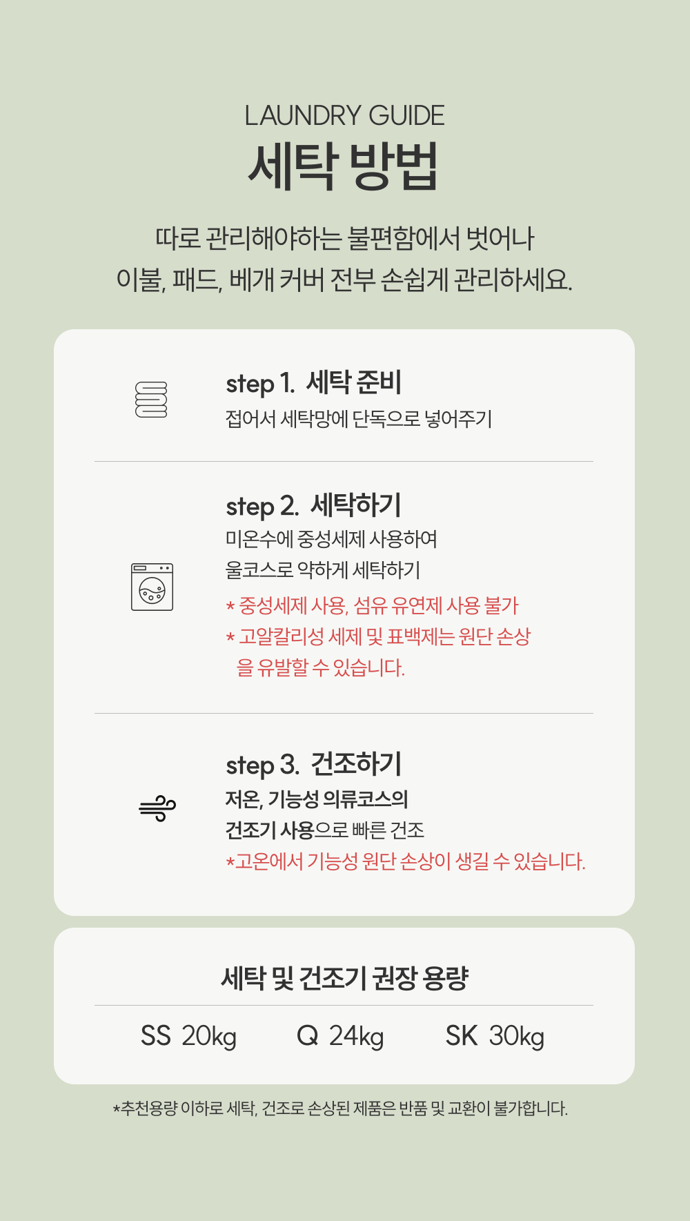 필굿 사계절 알러지케어 담요