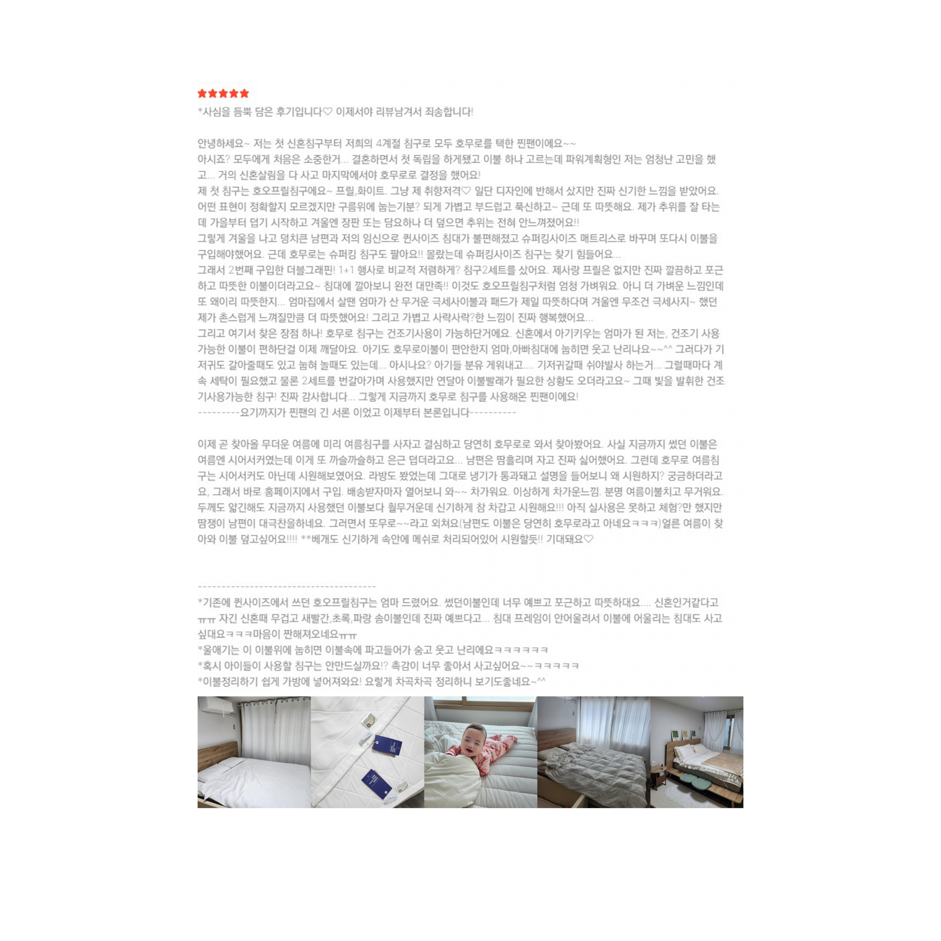 Funny & Sweet: My Roommate'S A Gumiho - ta9gh39