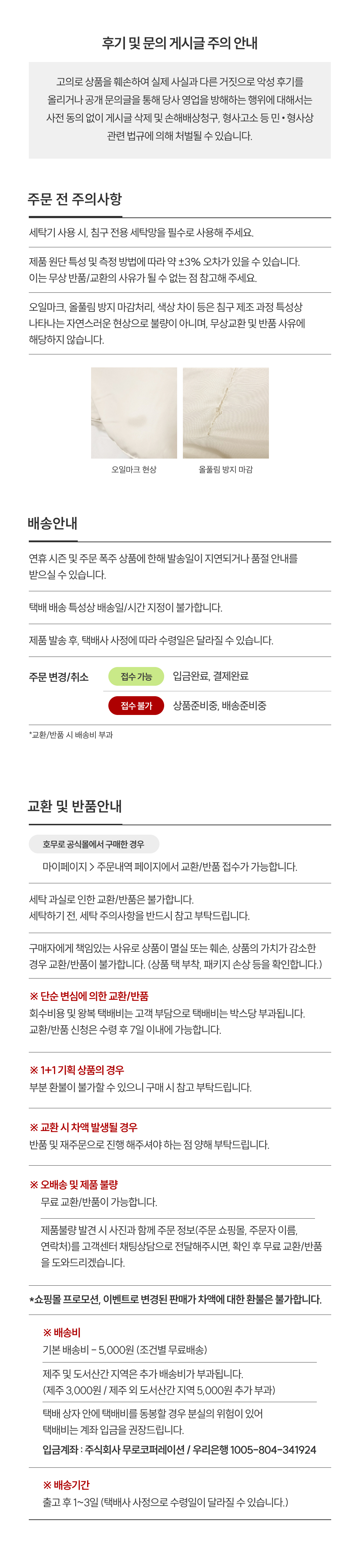 두피열감 내려주는 쿨네스트 쿨링 경추베개